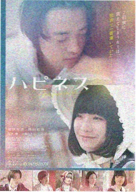 顶楼4 韩剧在线观看