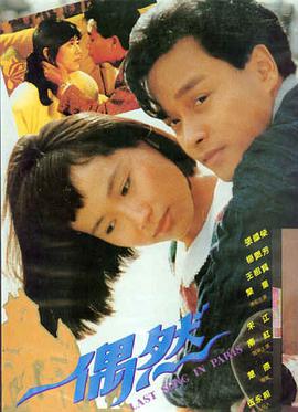 黑暗荣耀3 韩剧在线观看