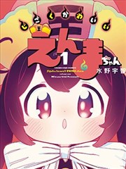 新世界2026 最新剧集在线观看